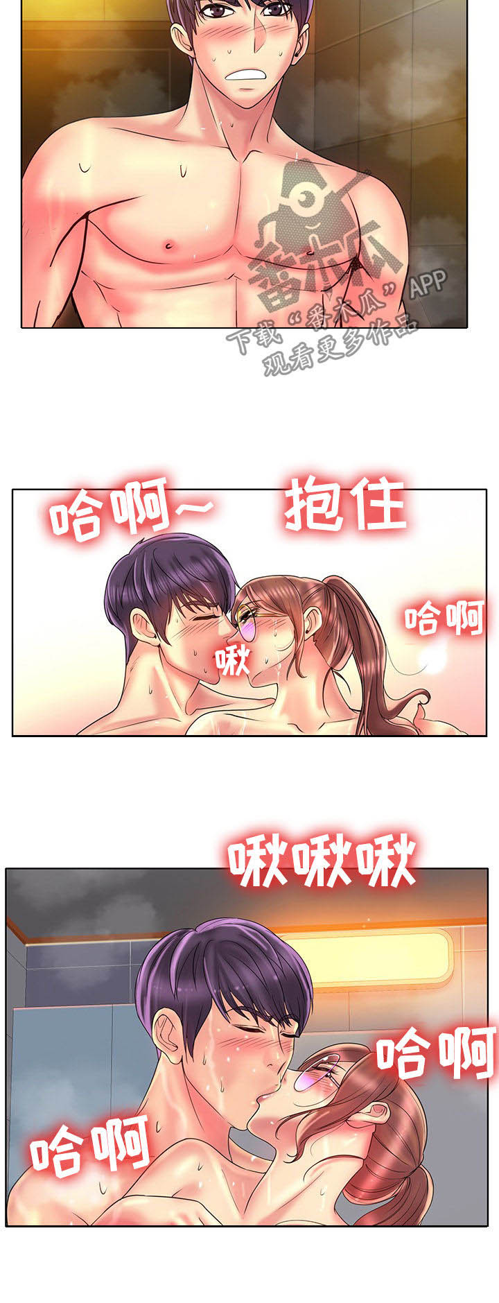 第65章：打球4