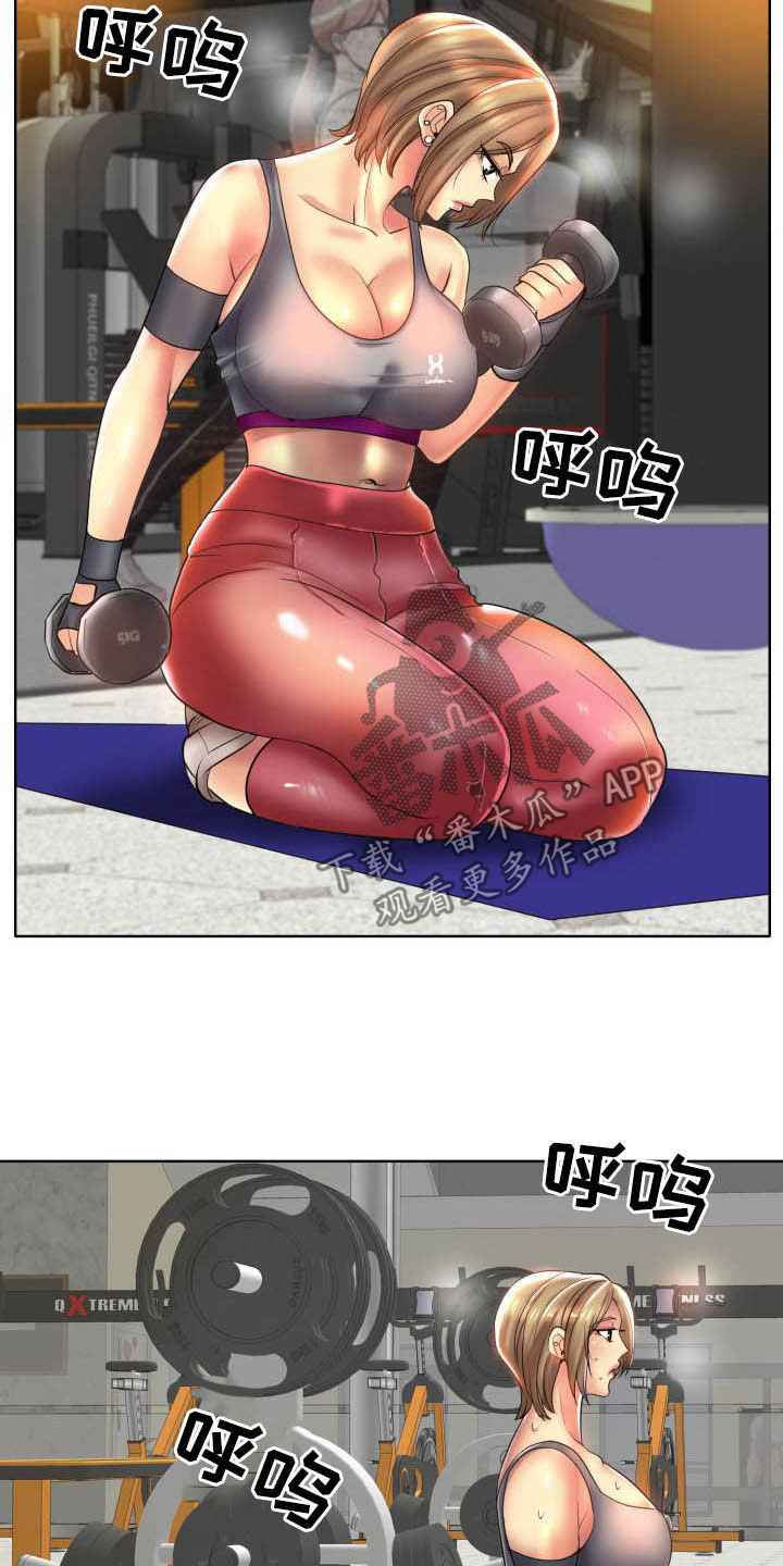 第79章：爆料12