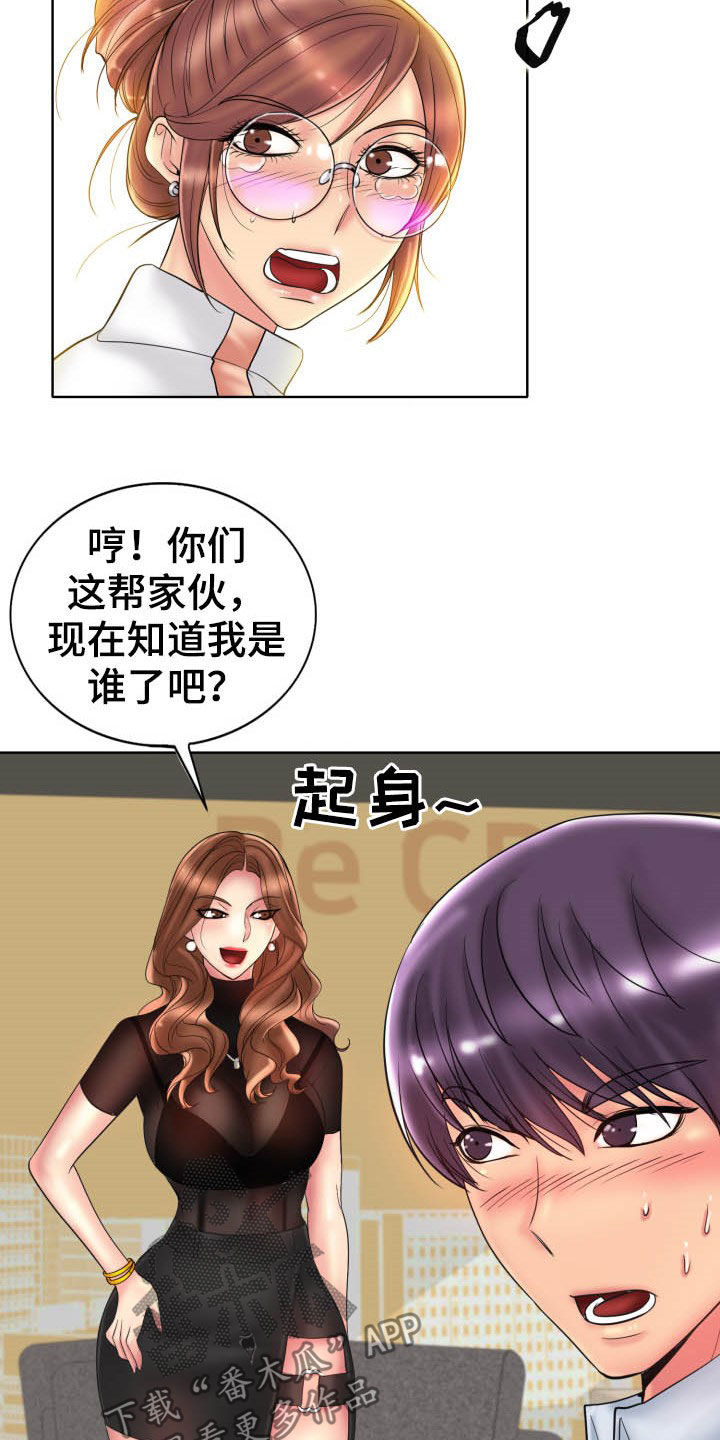 第69章：母女13