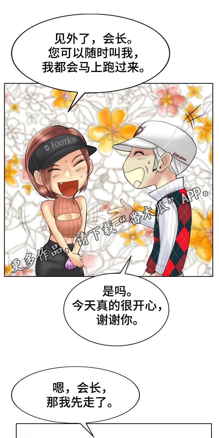 第69章：母女0