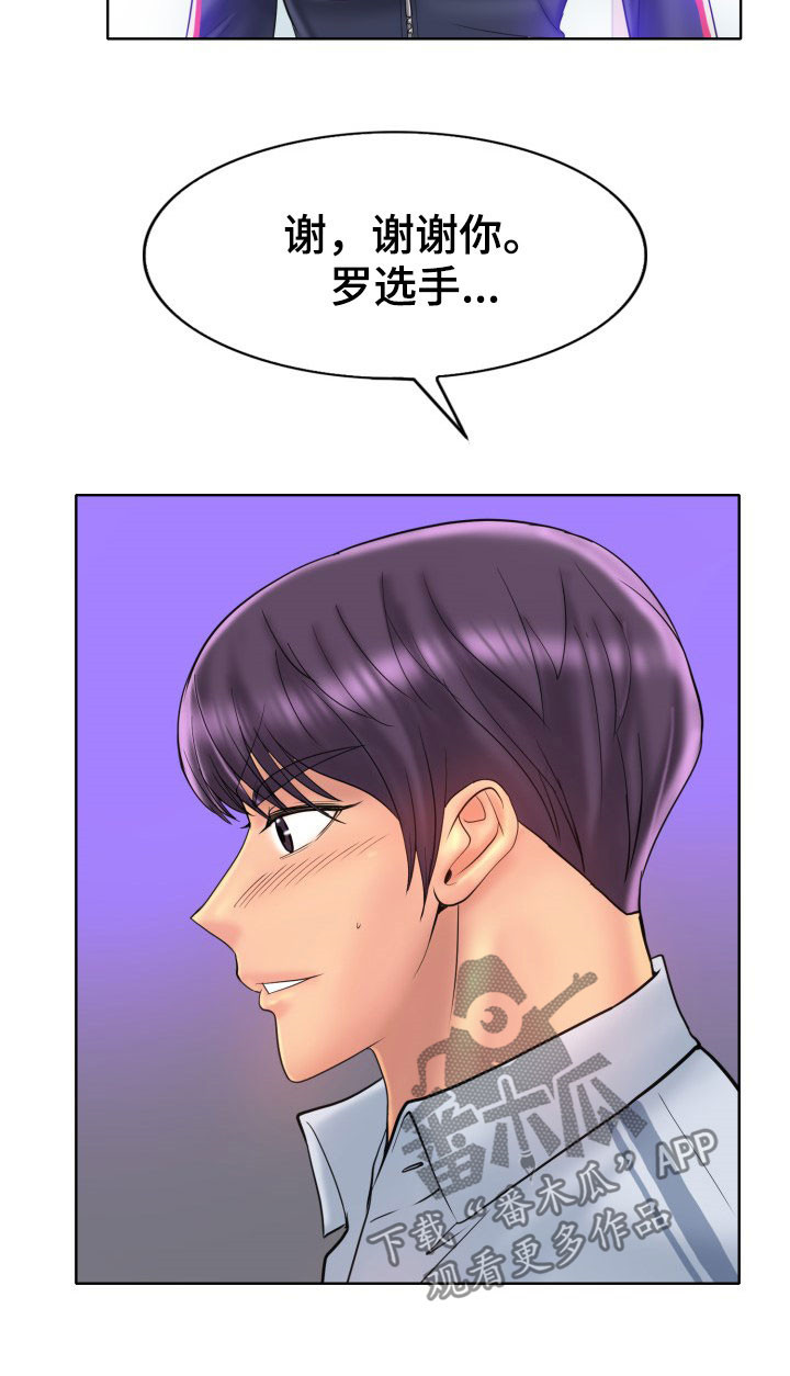 第71章：不能让她们得逞12