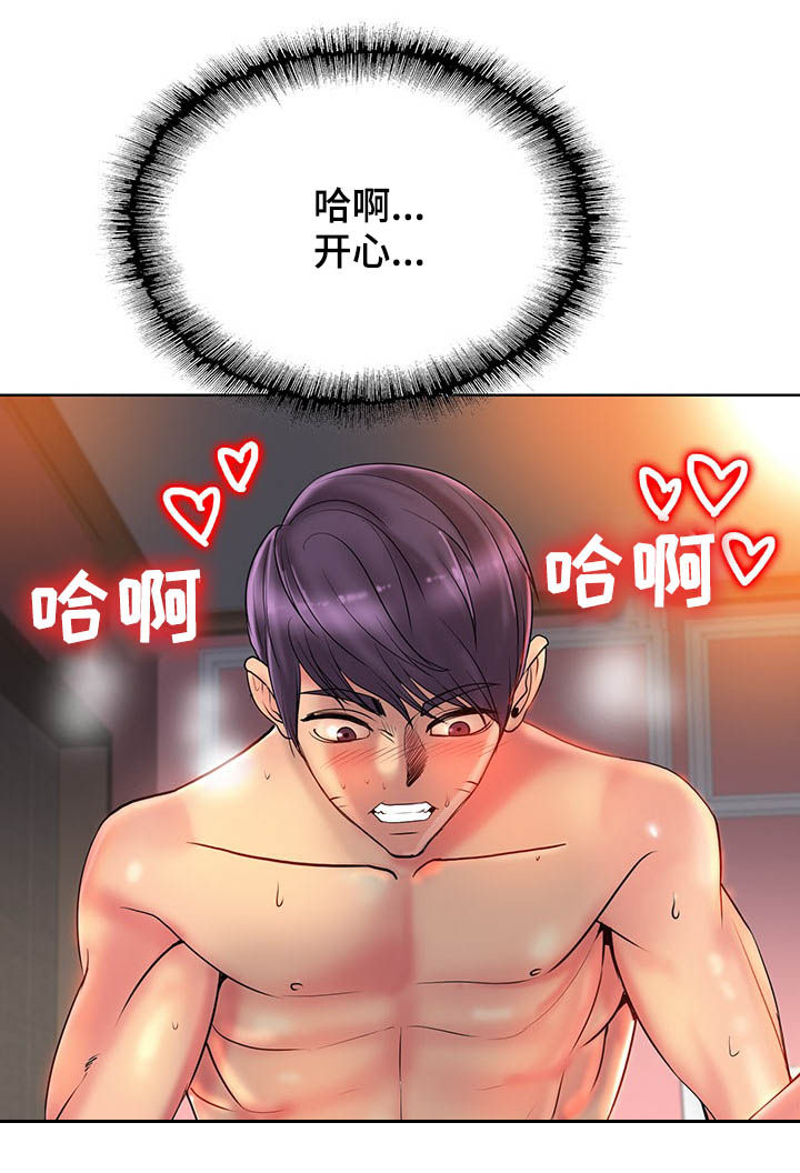 第48章：等待3