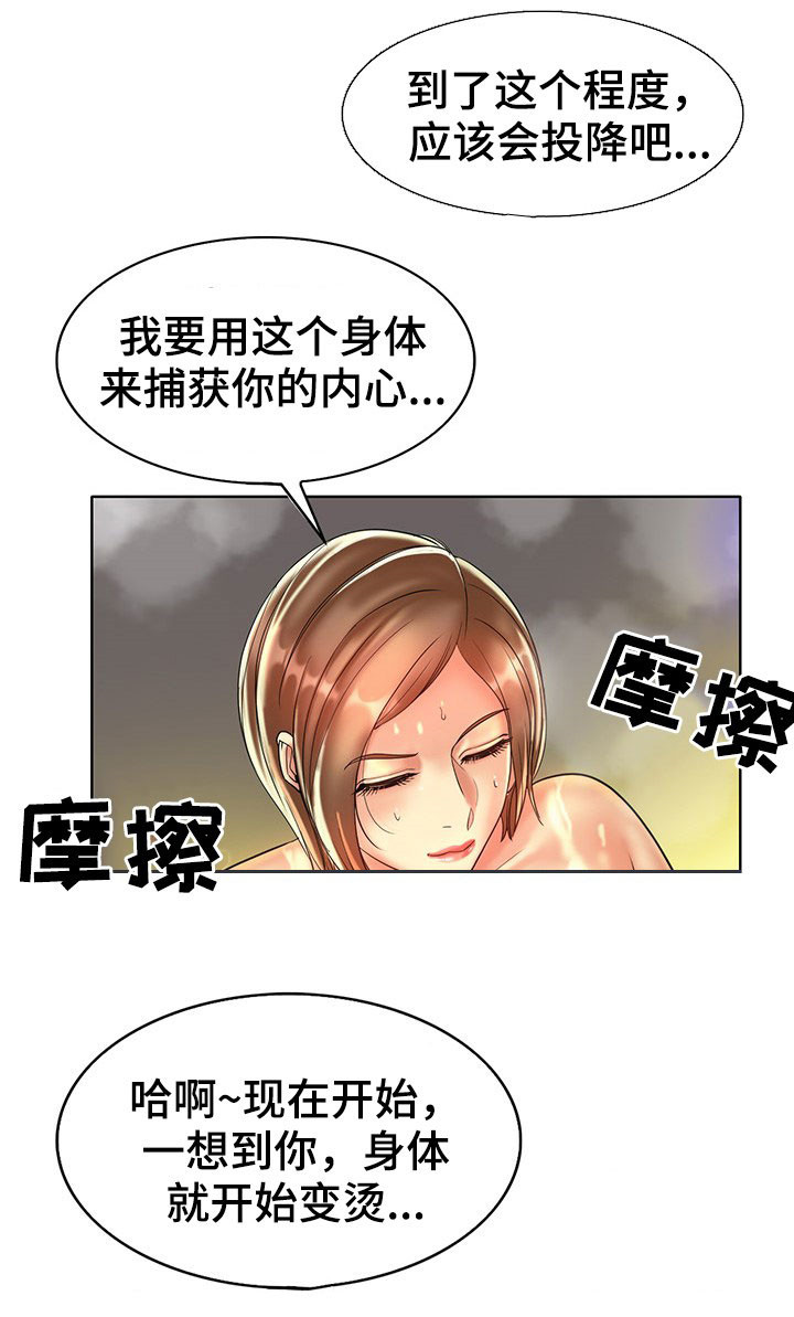 第73章：信心18