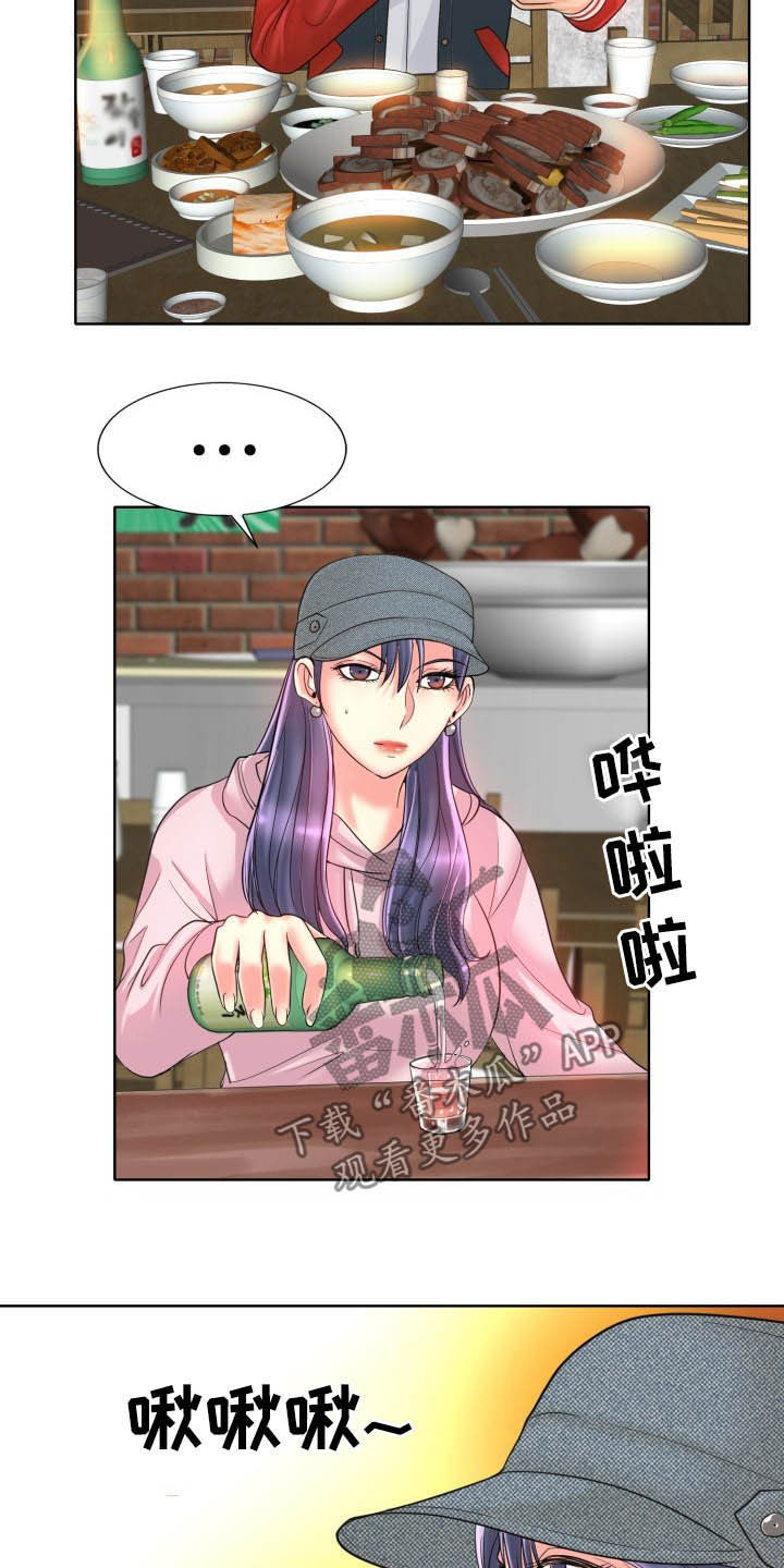第75章：爽约11