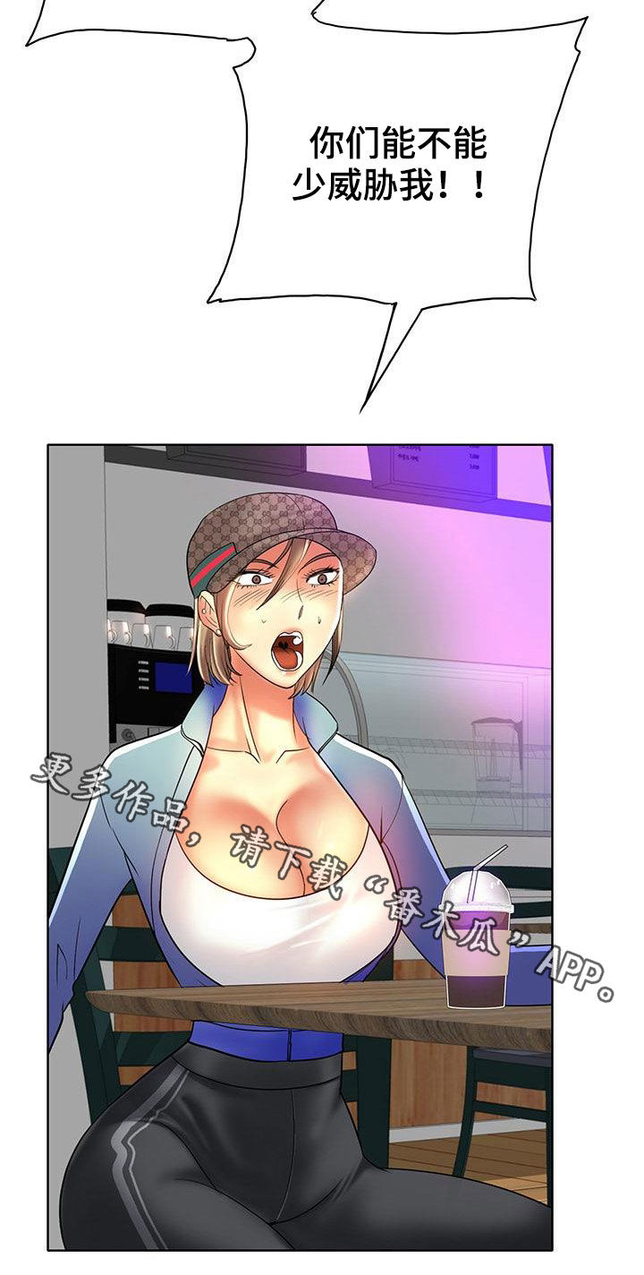 第85章：越陷越深15