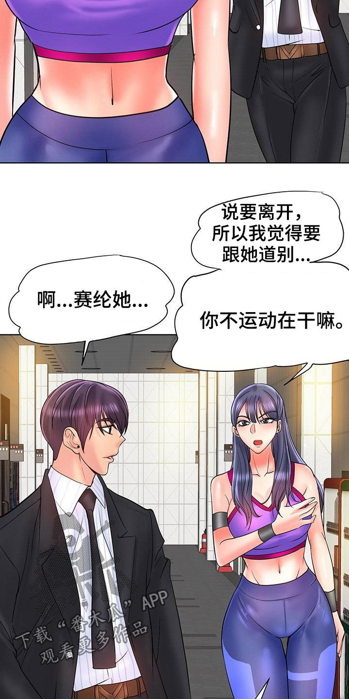 第90章：法律制裁（完结）9