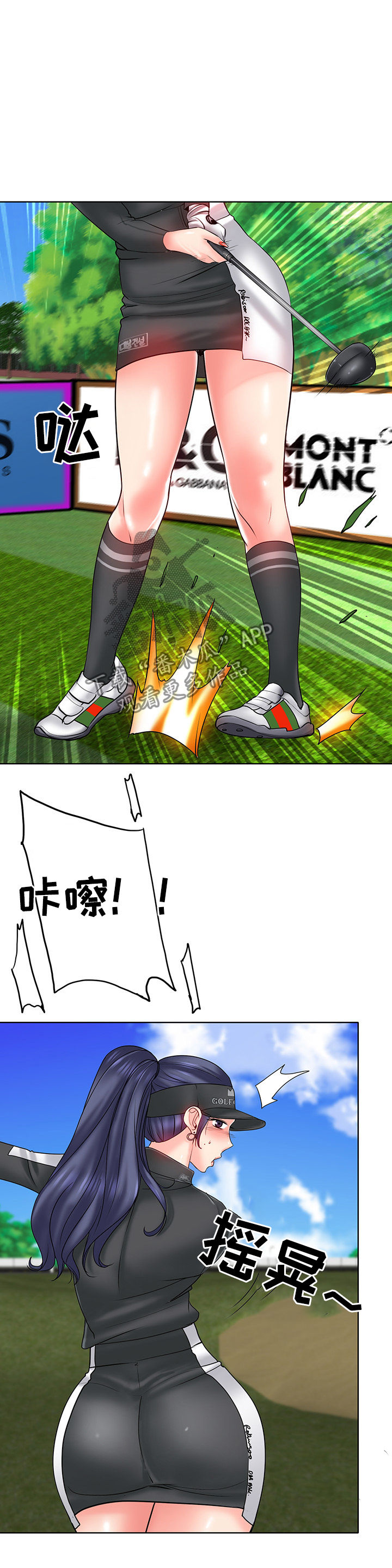 第41章：计谋4