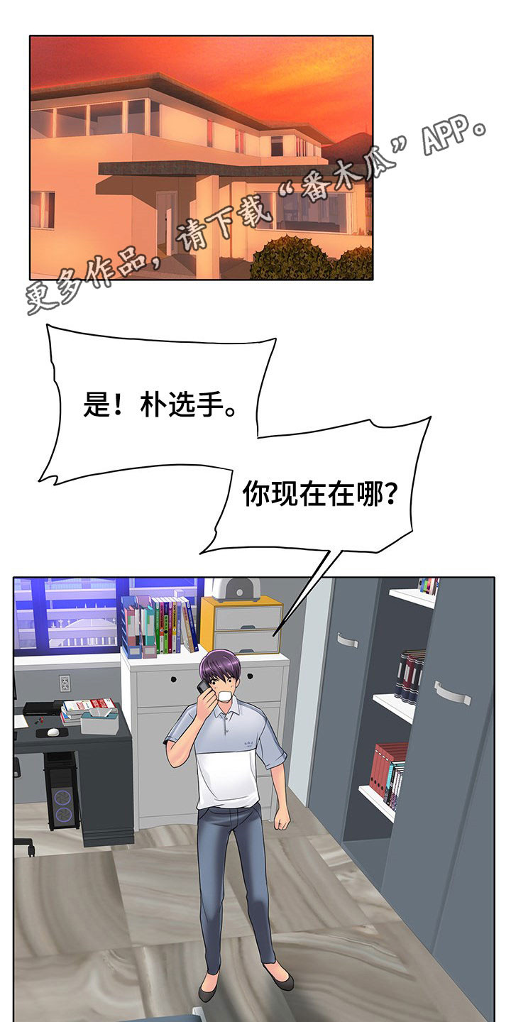 第72章：这是命令0