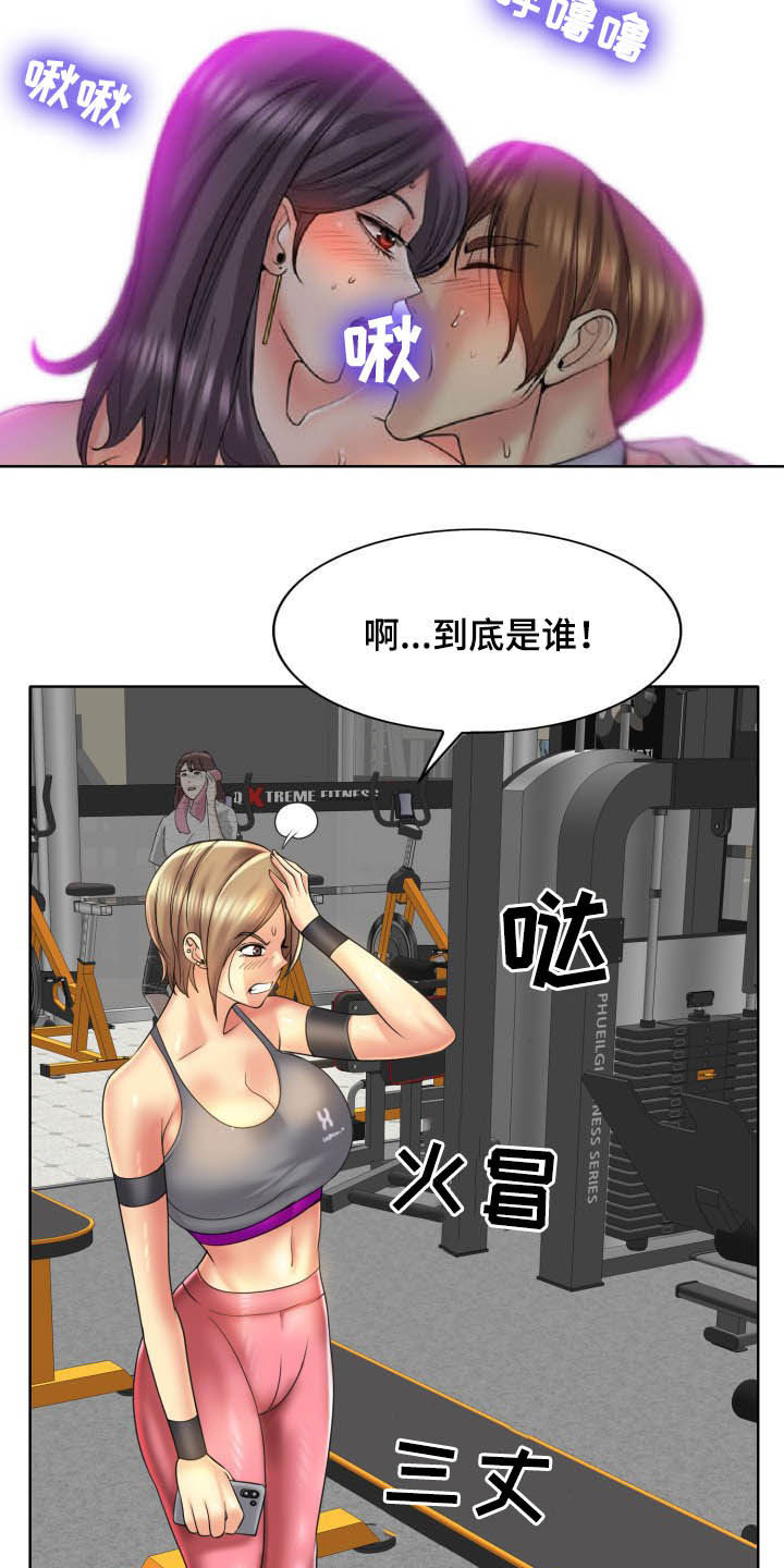 第80章：重新开始12