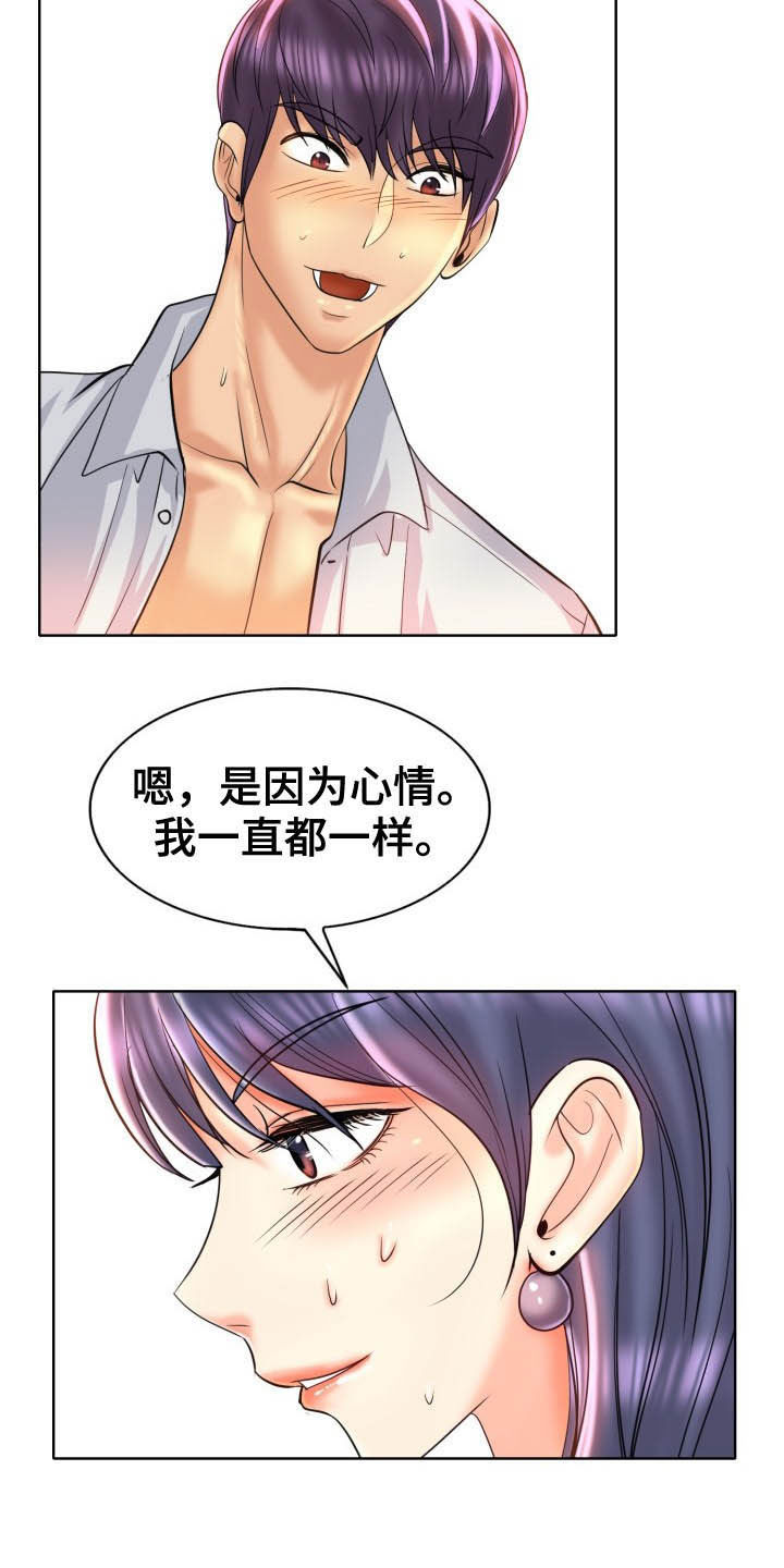 第77章：夜漫长2