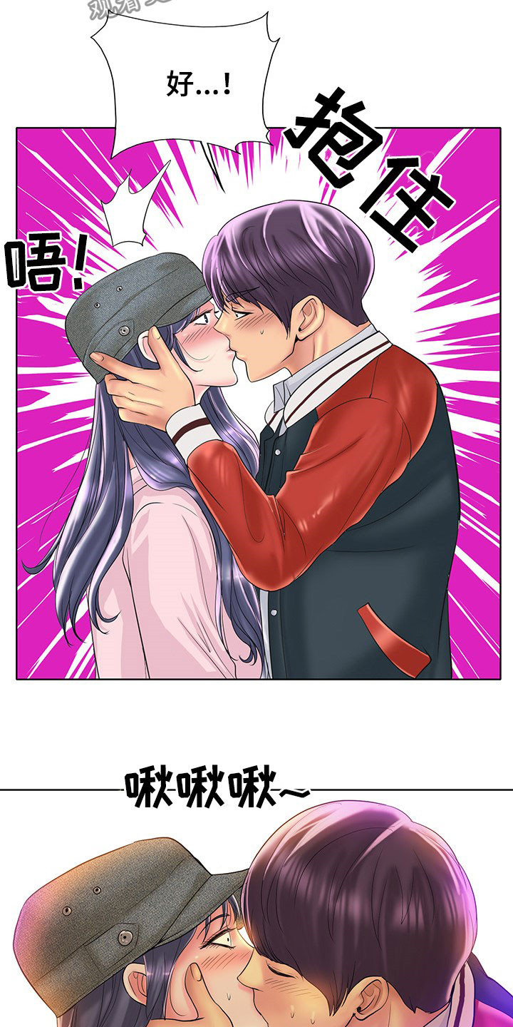 第73章：信心8