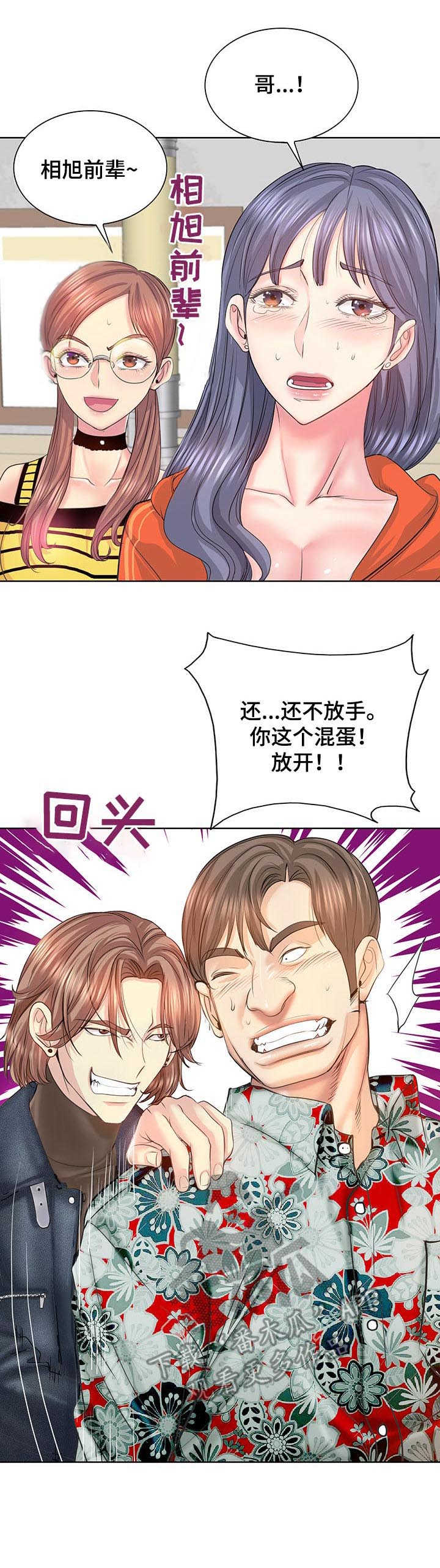 第14章：证据0