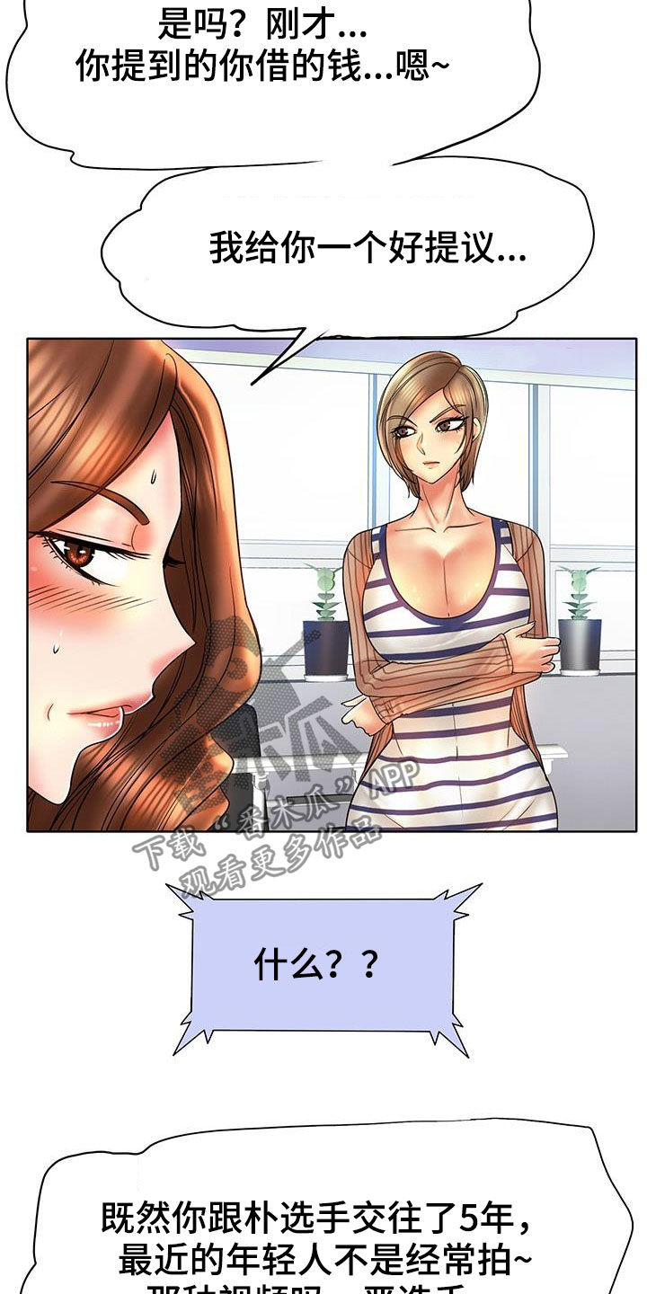 第89章：补救4