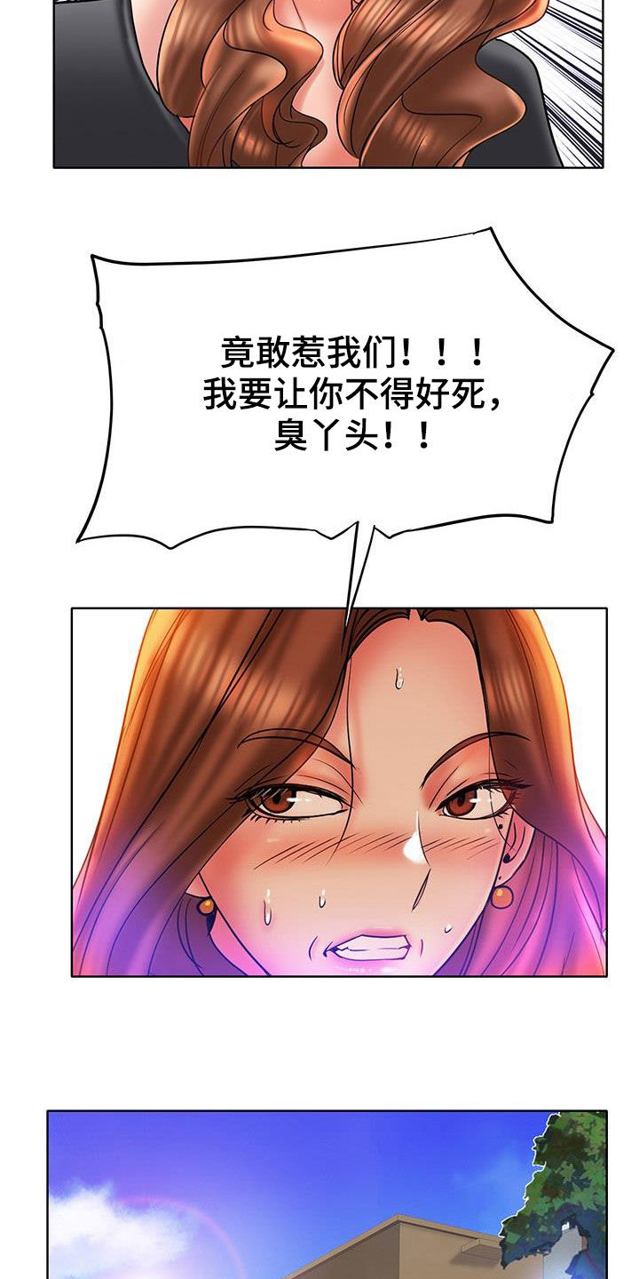 第89章：补救24