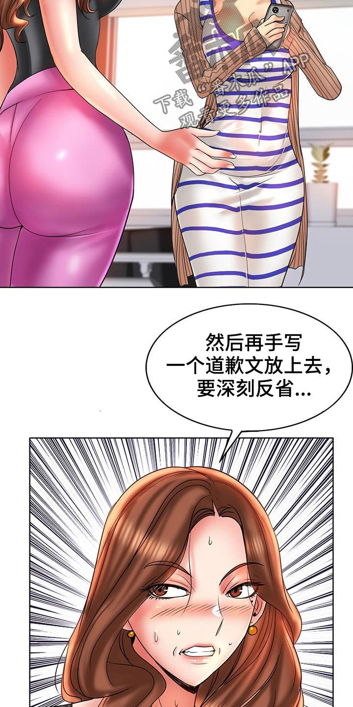 第89章：补救23
