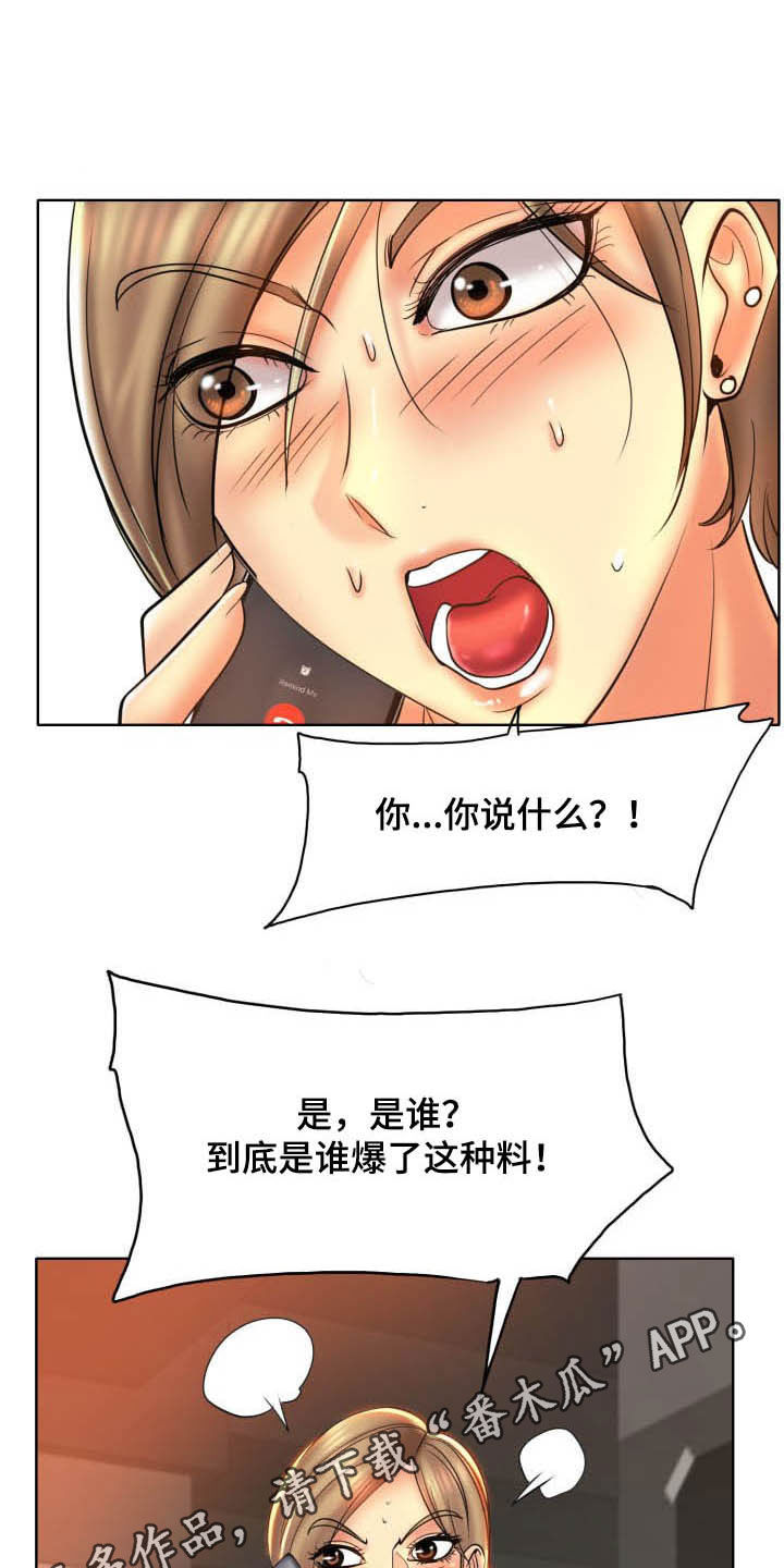 第80章：重新开始0