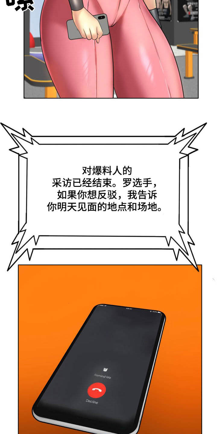 第80章：重新开始6