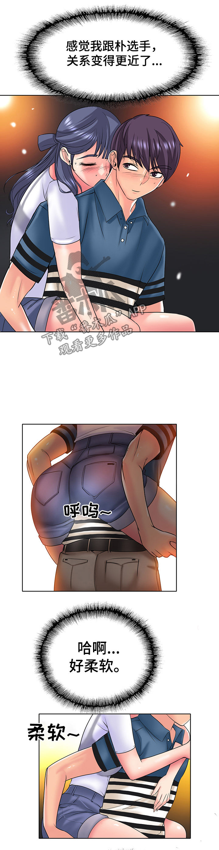 第41章：计谋10