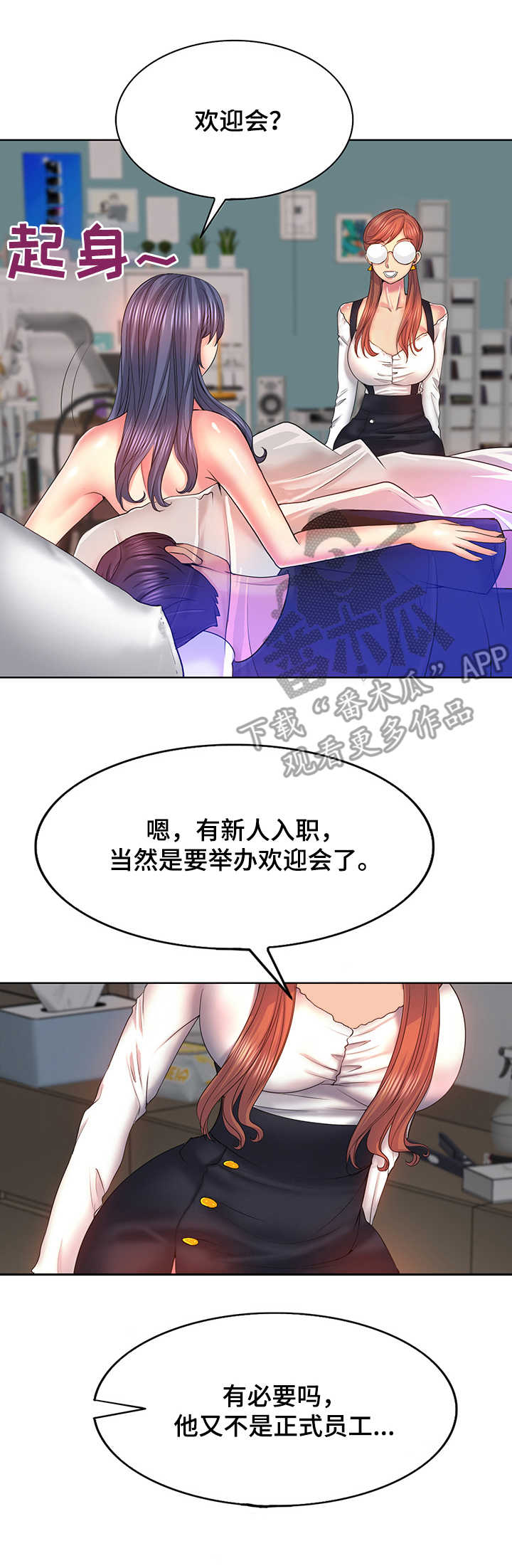 第8章：躲藏12