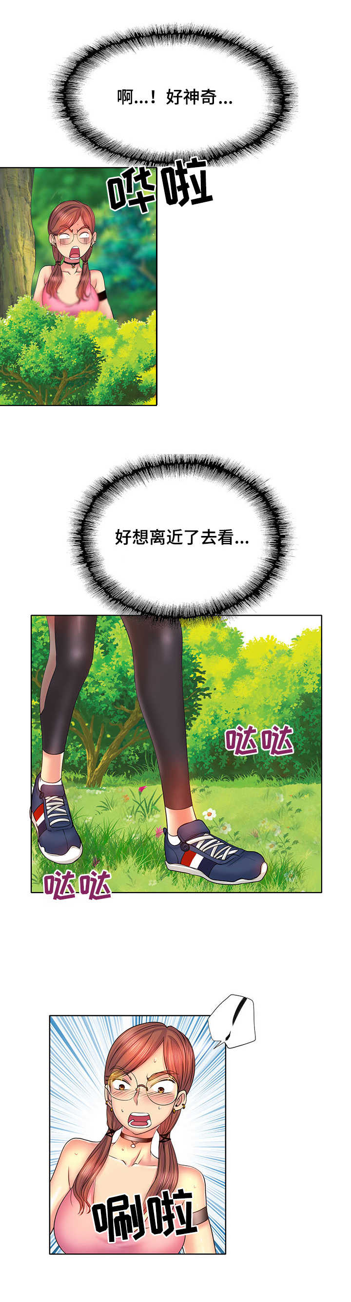 第4章： 都知道11