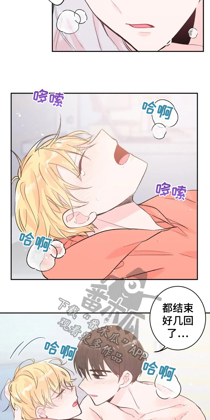 第12章：开心5
