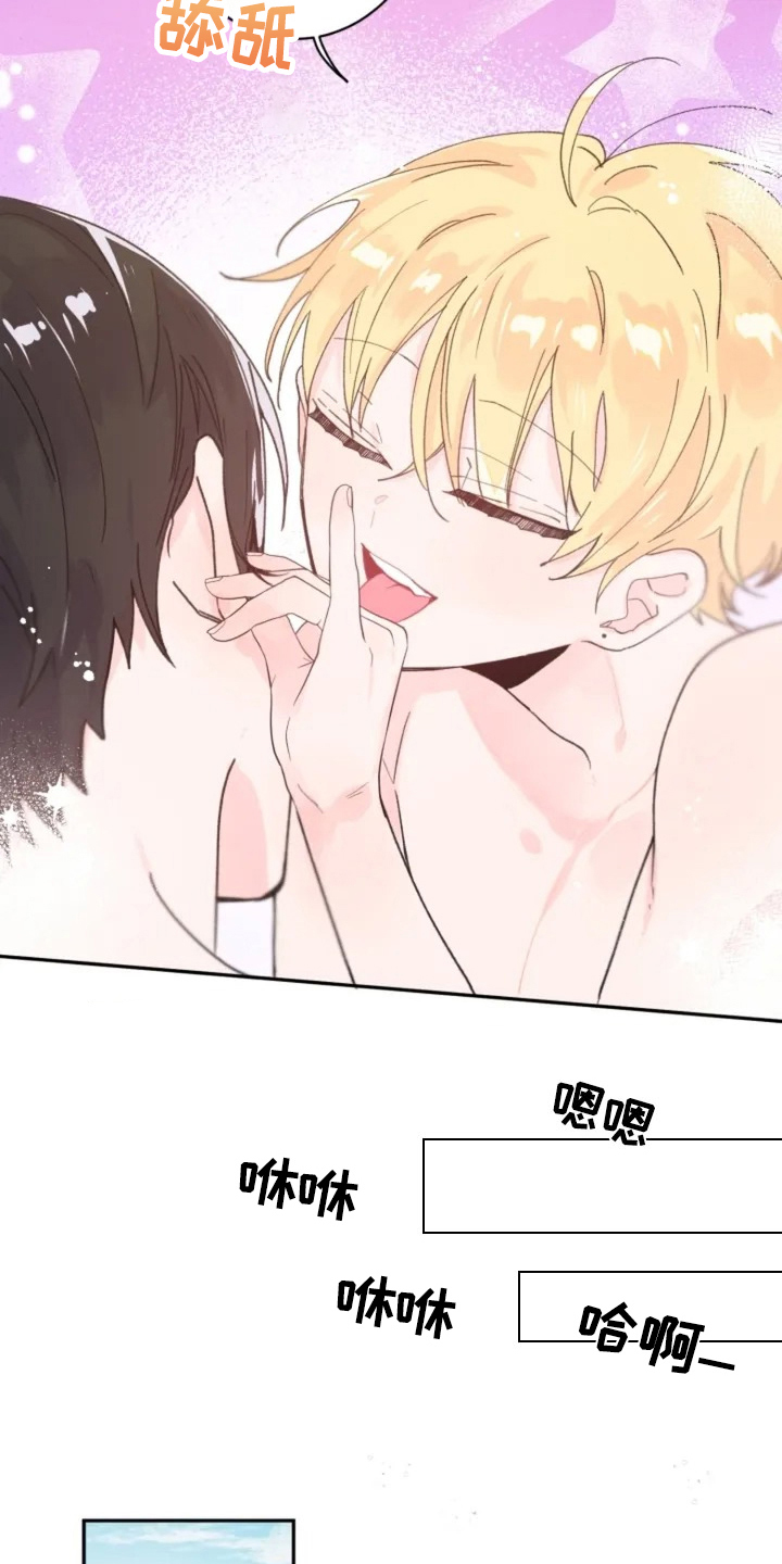 第2章：摆布3
