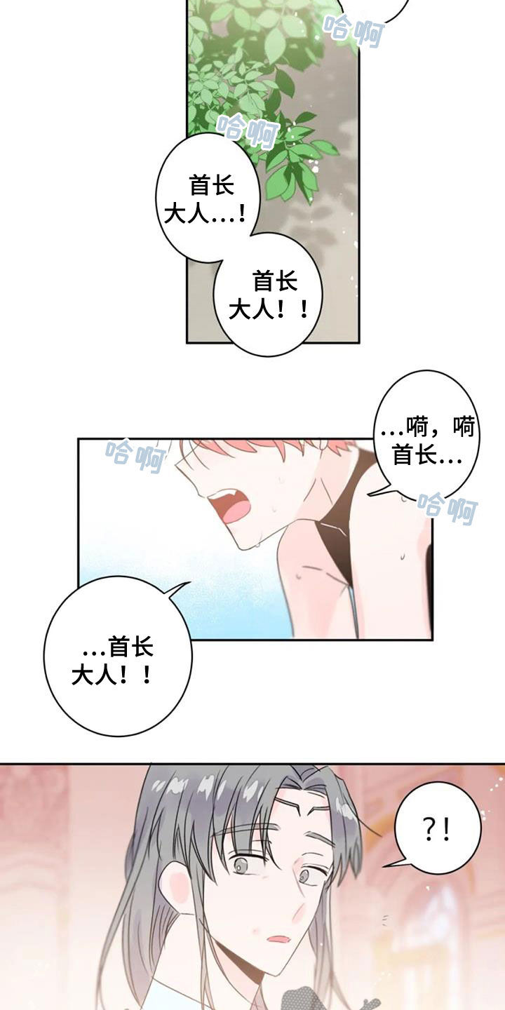 第55章：是爱吗4