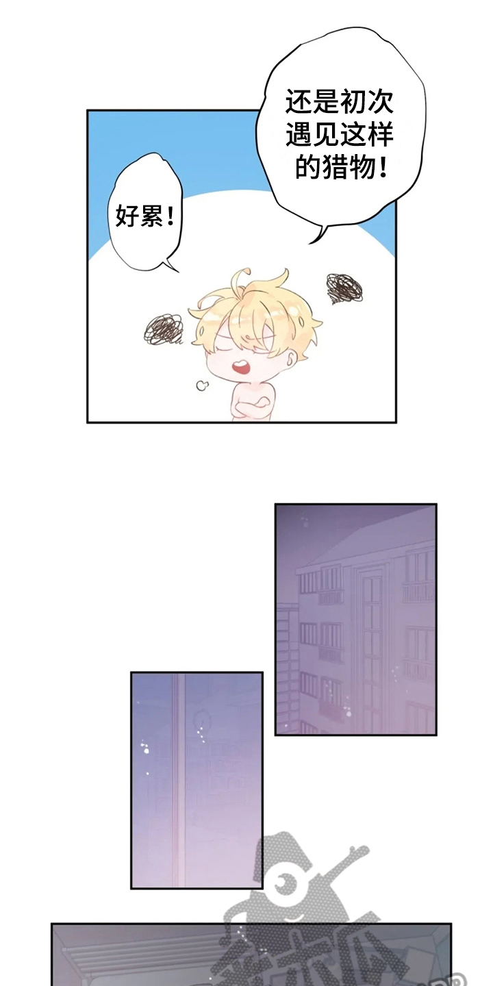 第8章：心声4