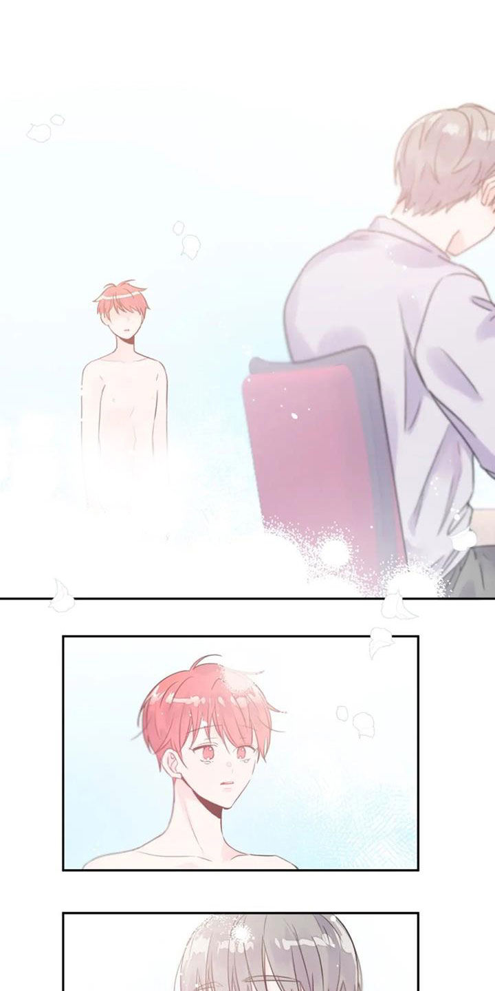 第46章：怀抱8