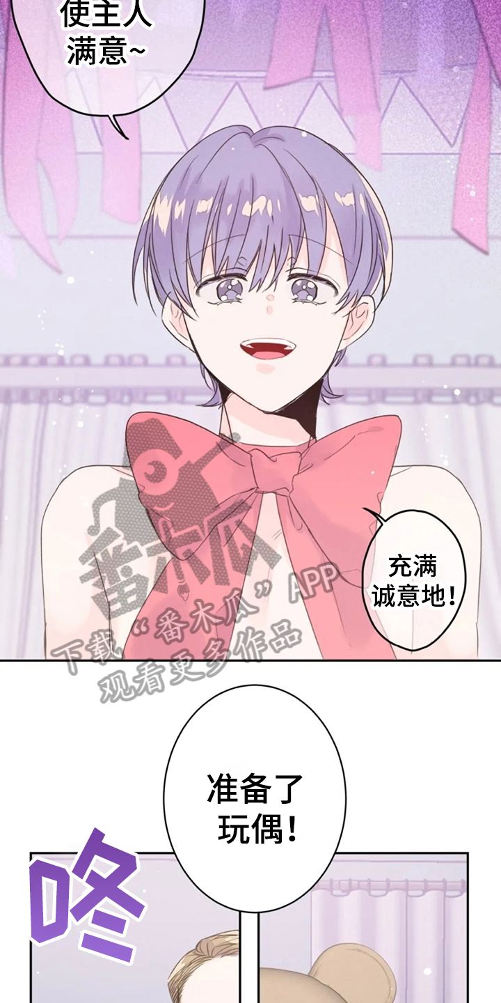 第23章：感官共享4