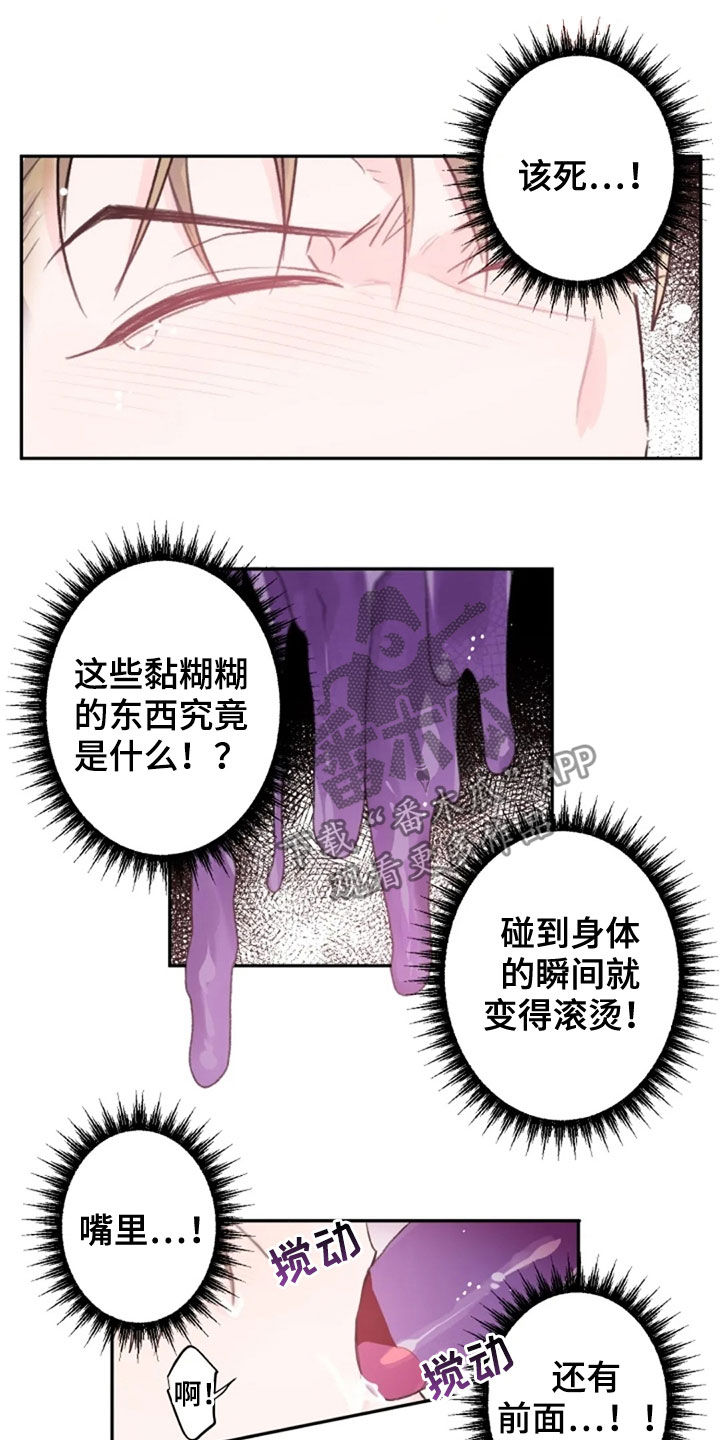 第31章：恶魔本体4