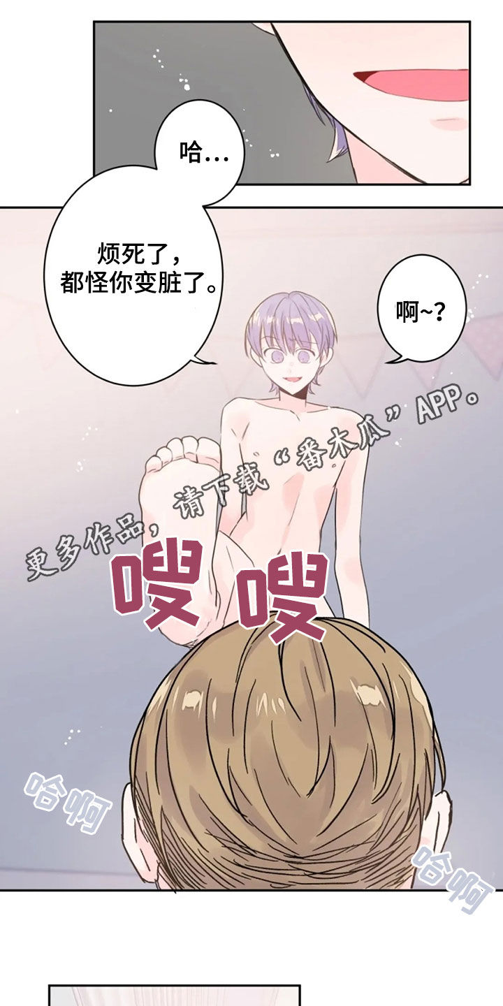 第30章：履行协约0
