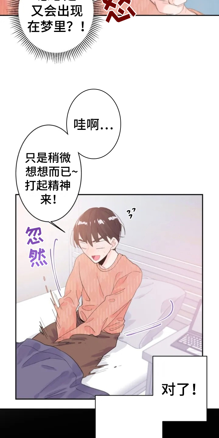 第2章：摆布11