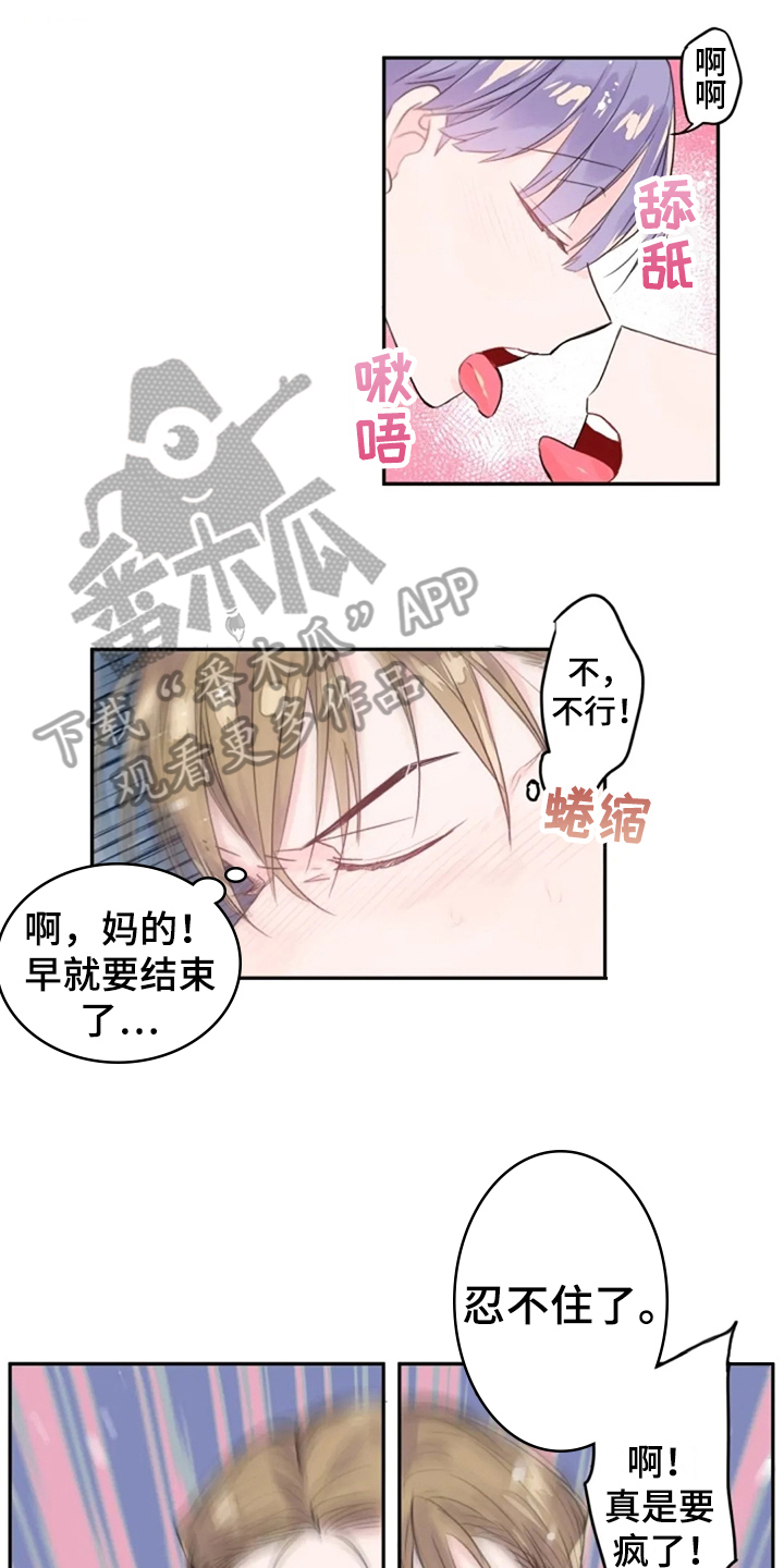 第24章：最后的派对0