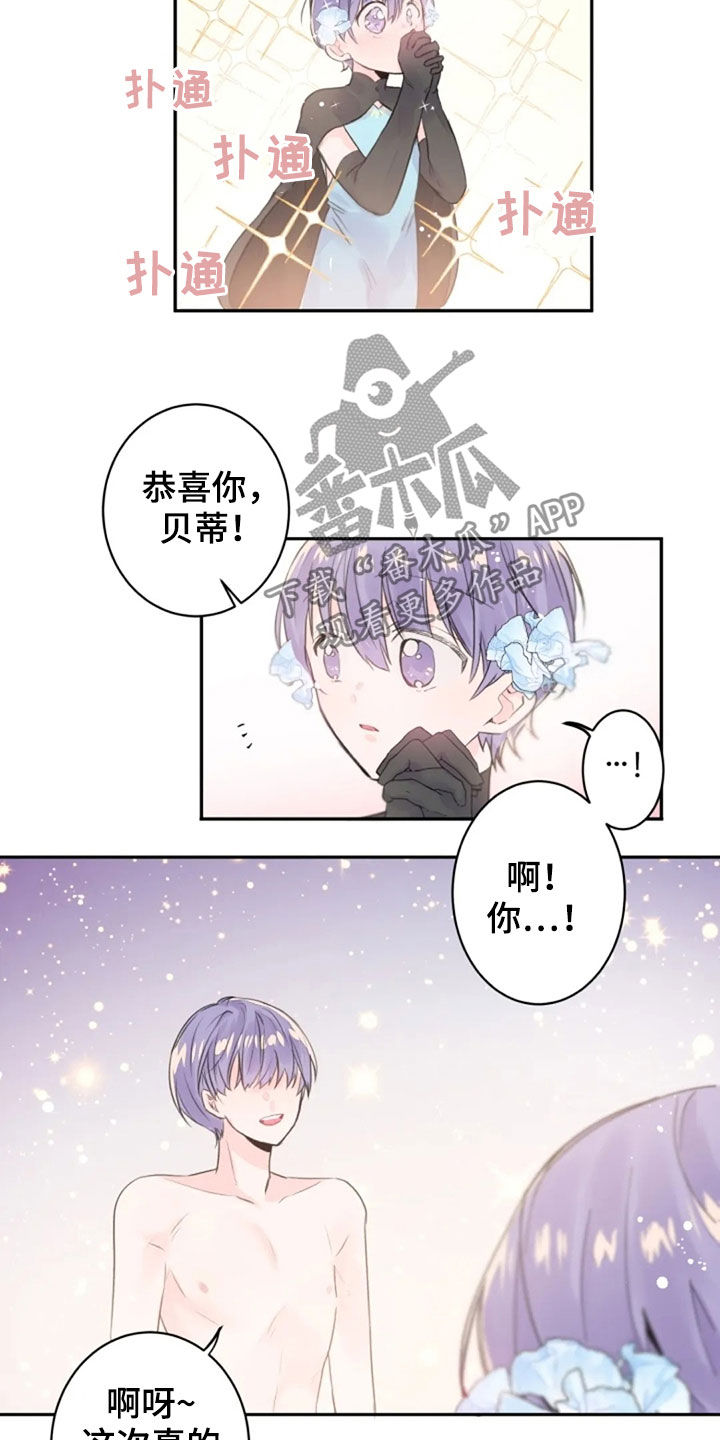 第34章：第一名毕业8