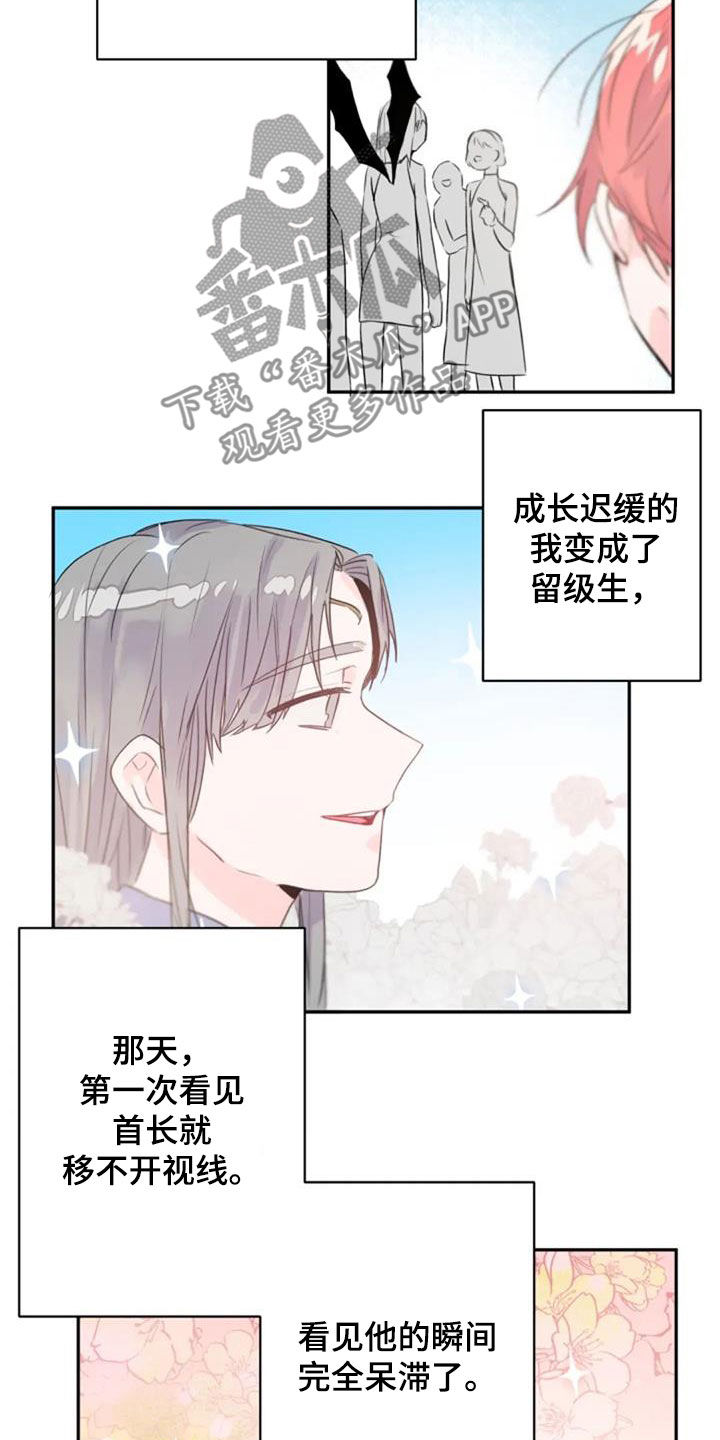 第51章：你幸福就好6