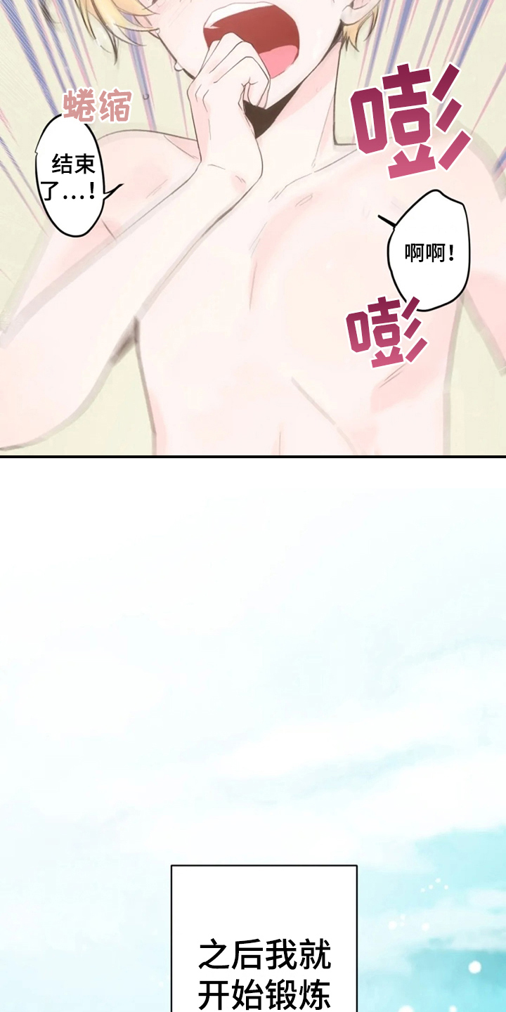 第16章：等你5
