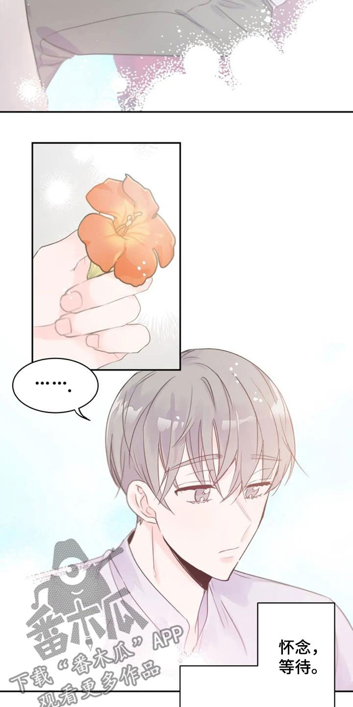 第46章：怀抱1