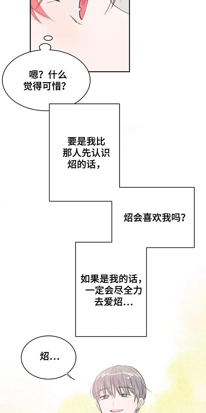 第49章：不同10