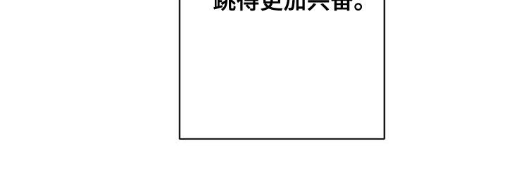第52章：心跳加速17