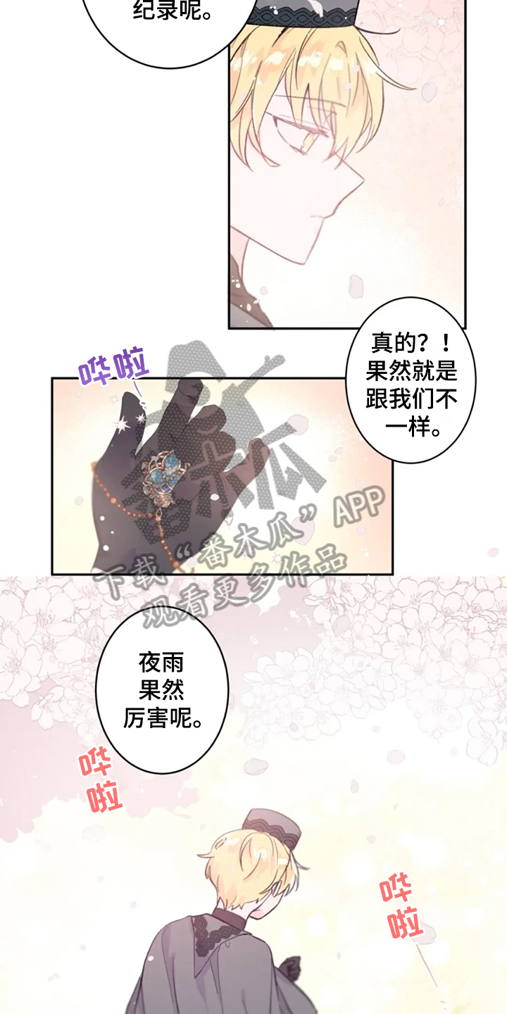 第13章：毕业5