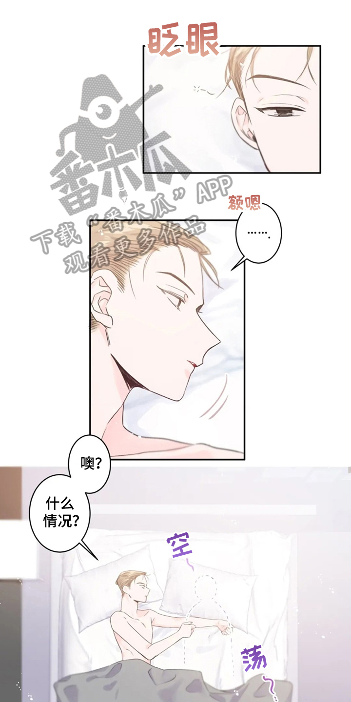 第22章：寻找4