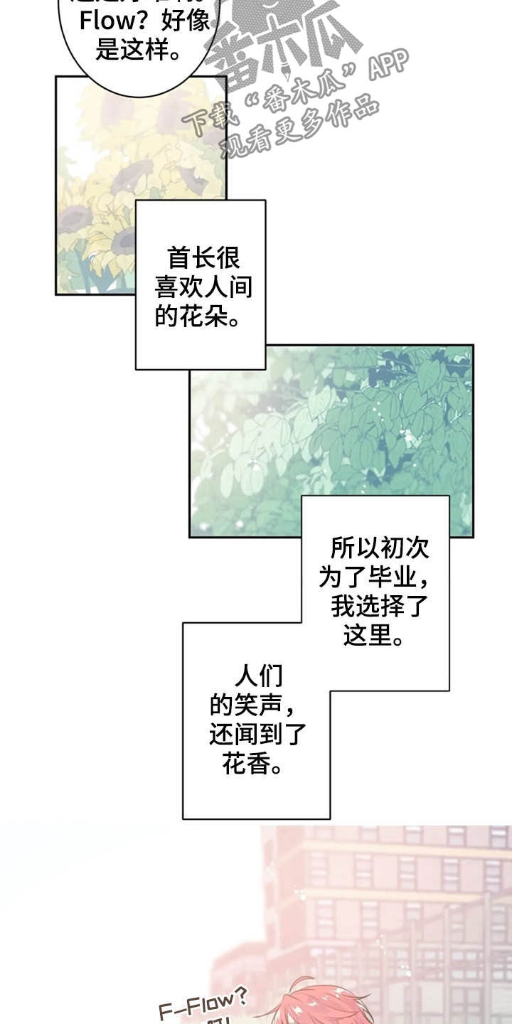 第35章：一定要毕业12
