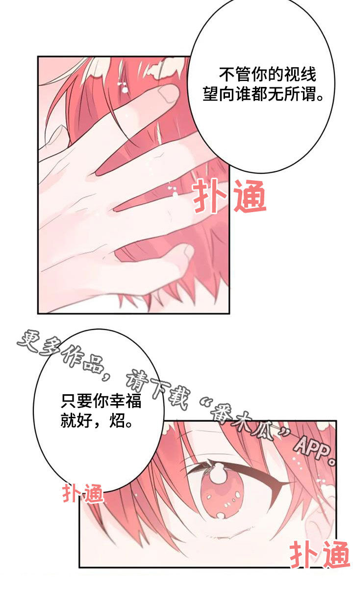 第51章：你幸福就好19