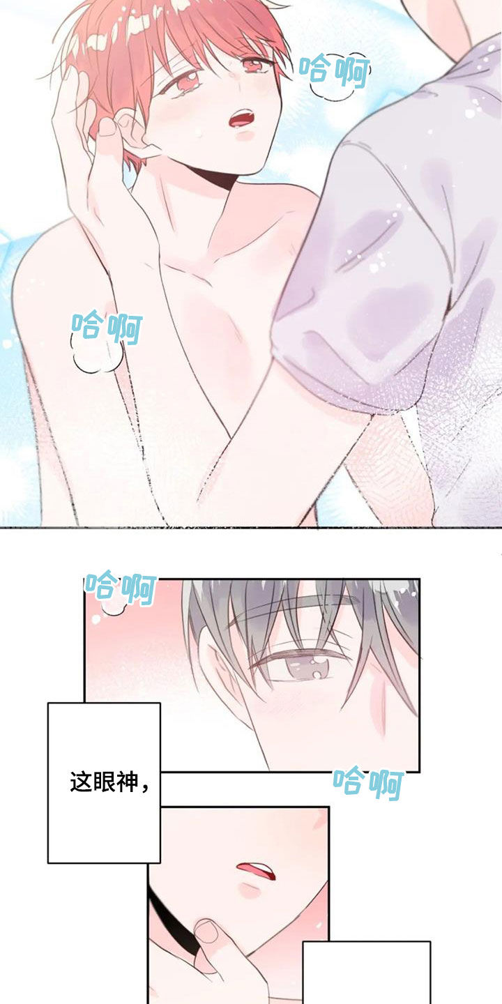 第47章：替代2