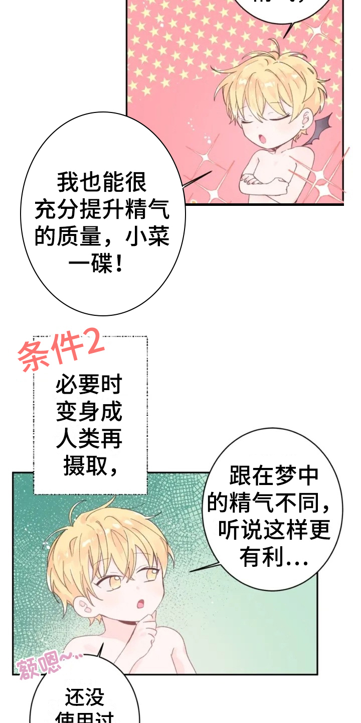 第1章：目标4