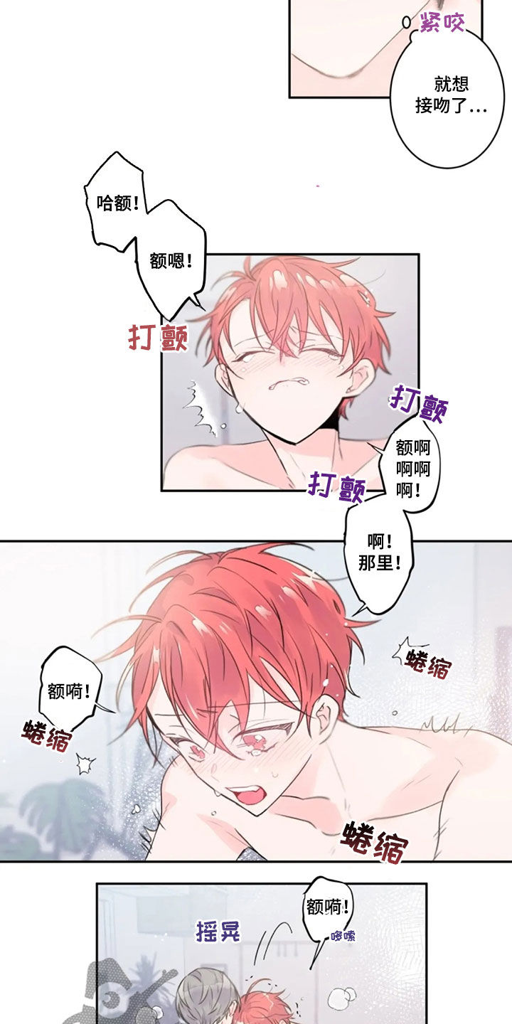 第39章：相像3