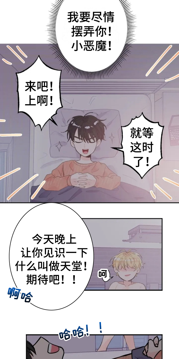 第3章：礼物1