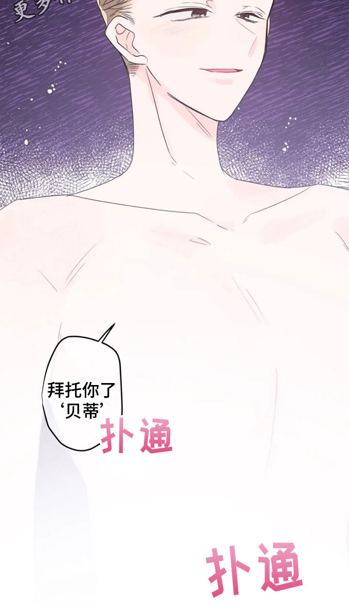 第20章：名字11