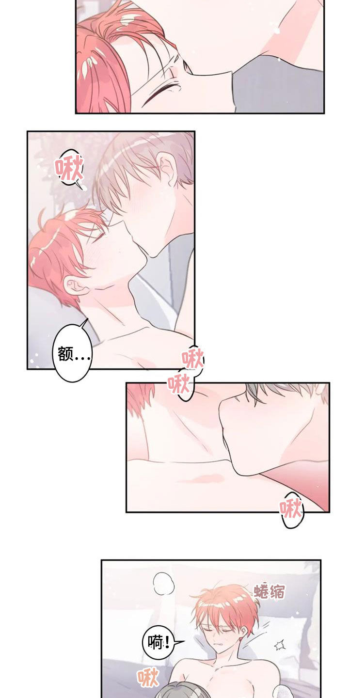 第47章：替代14